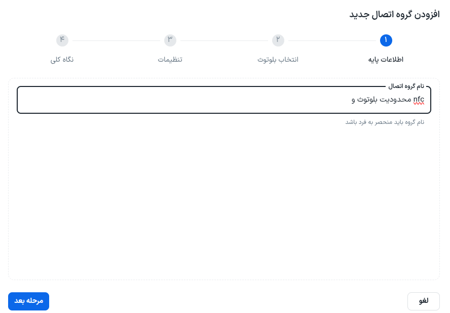 app1