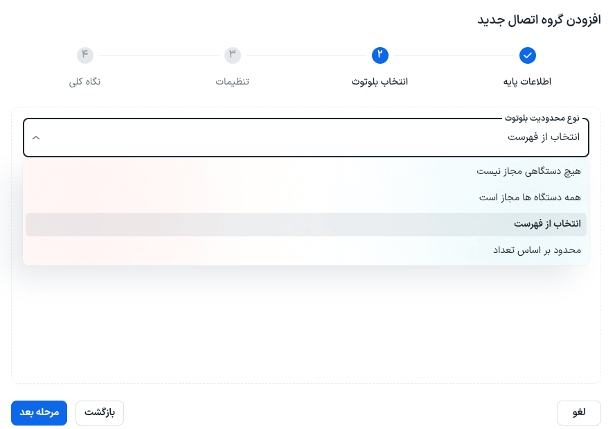 app2