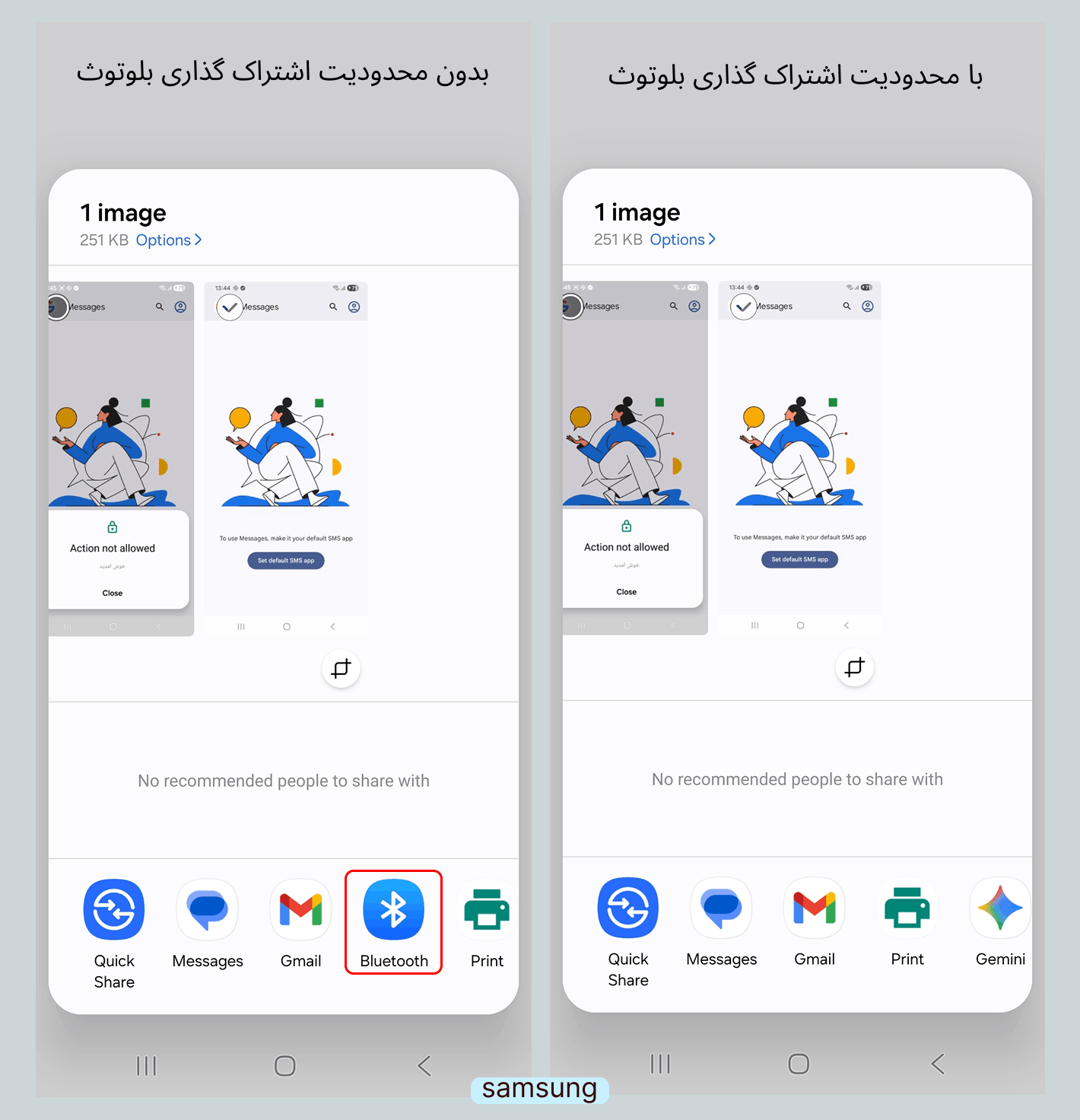 app5