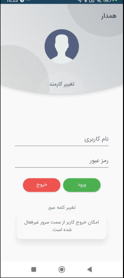 app8