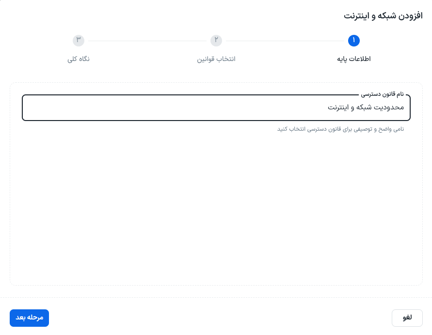 app1