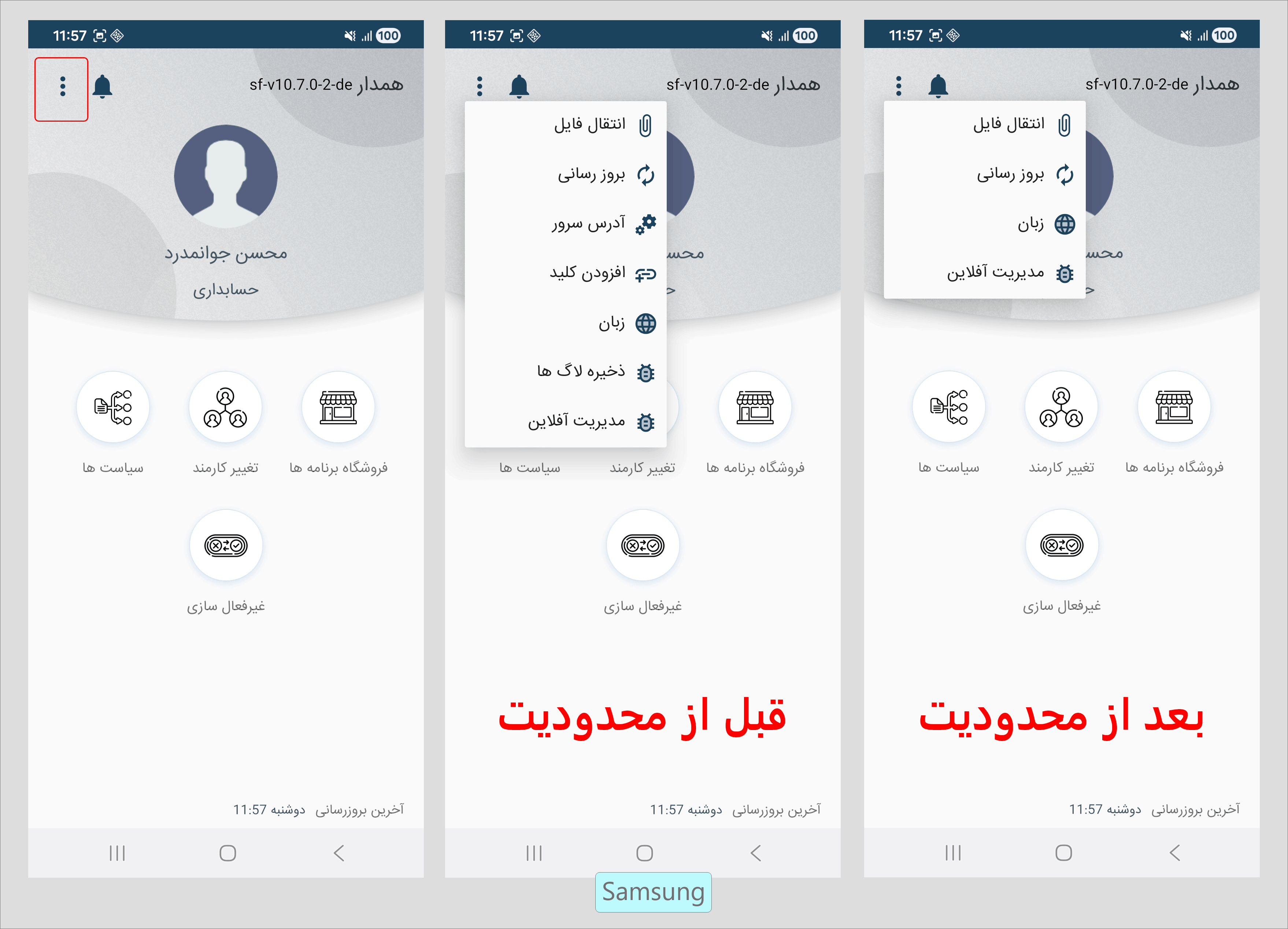 app8