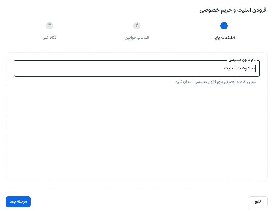 app1