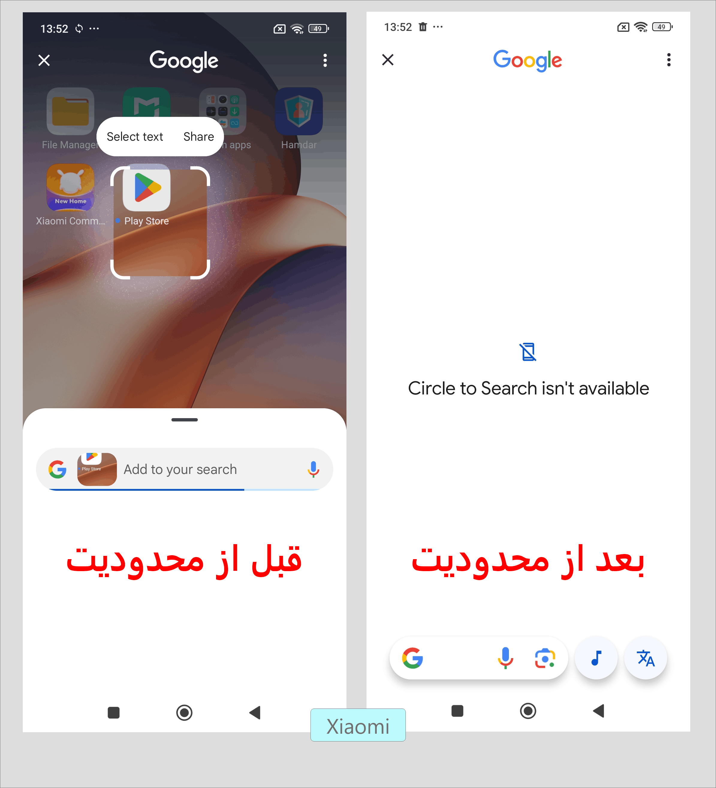 app7