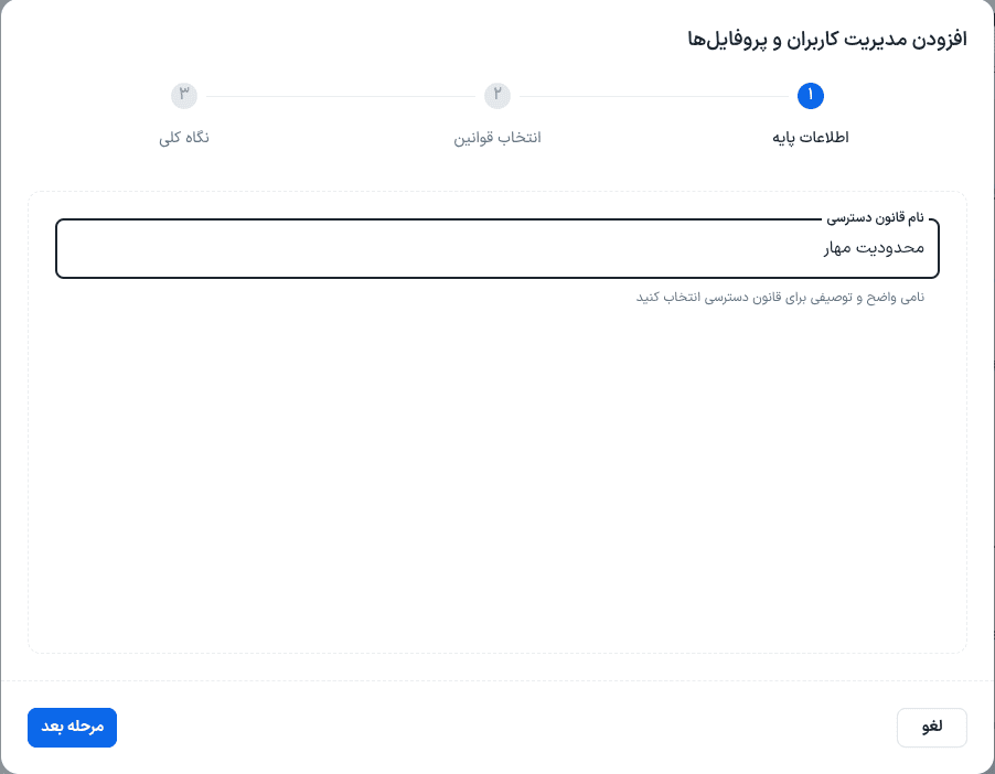 app1