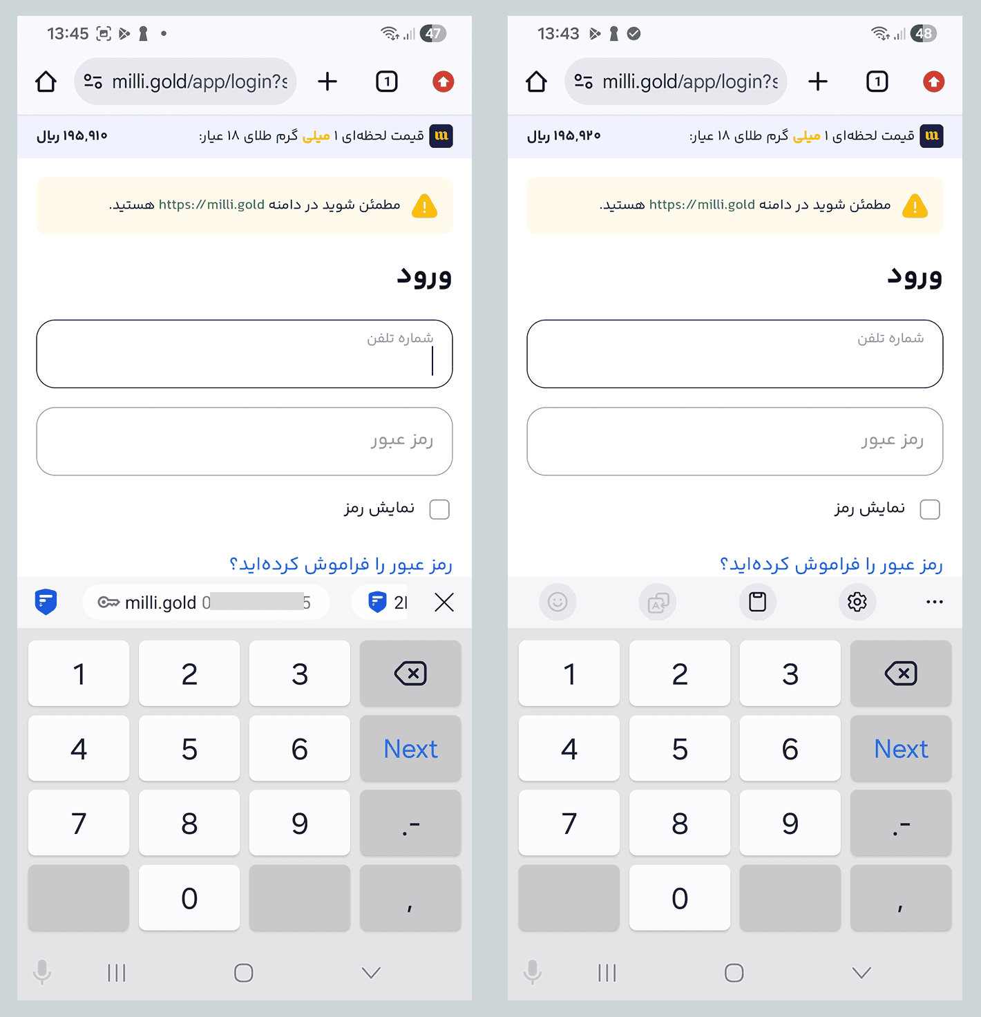 app7