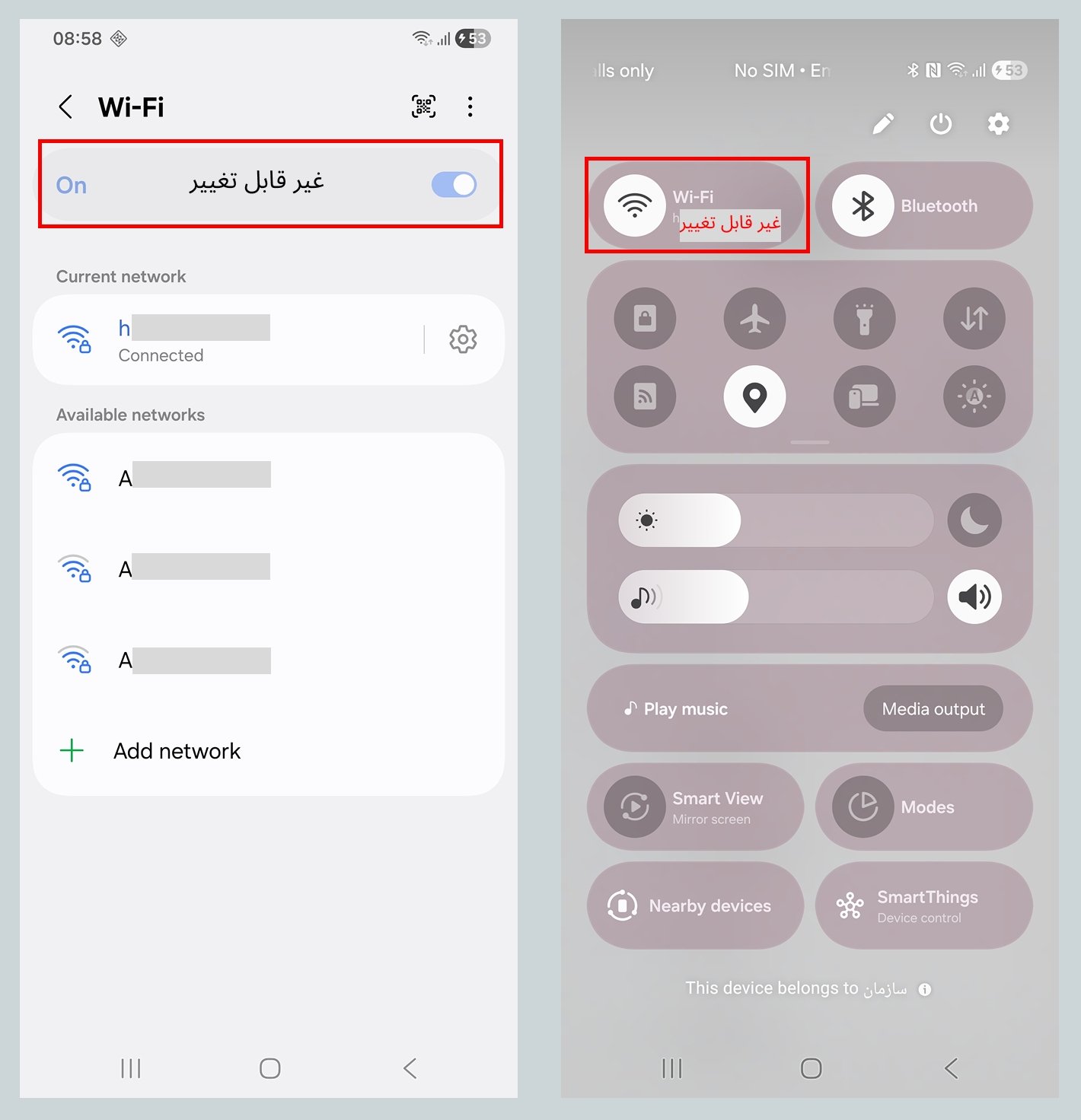 app5
