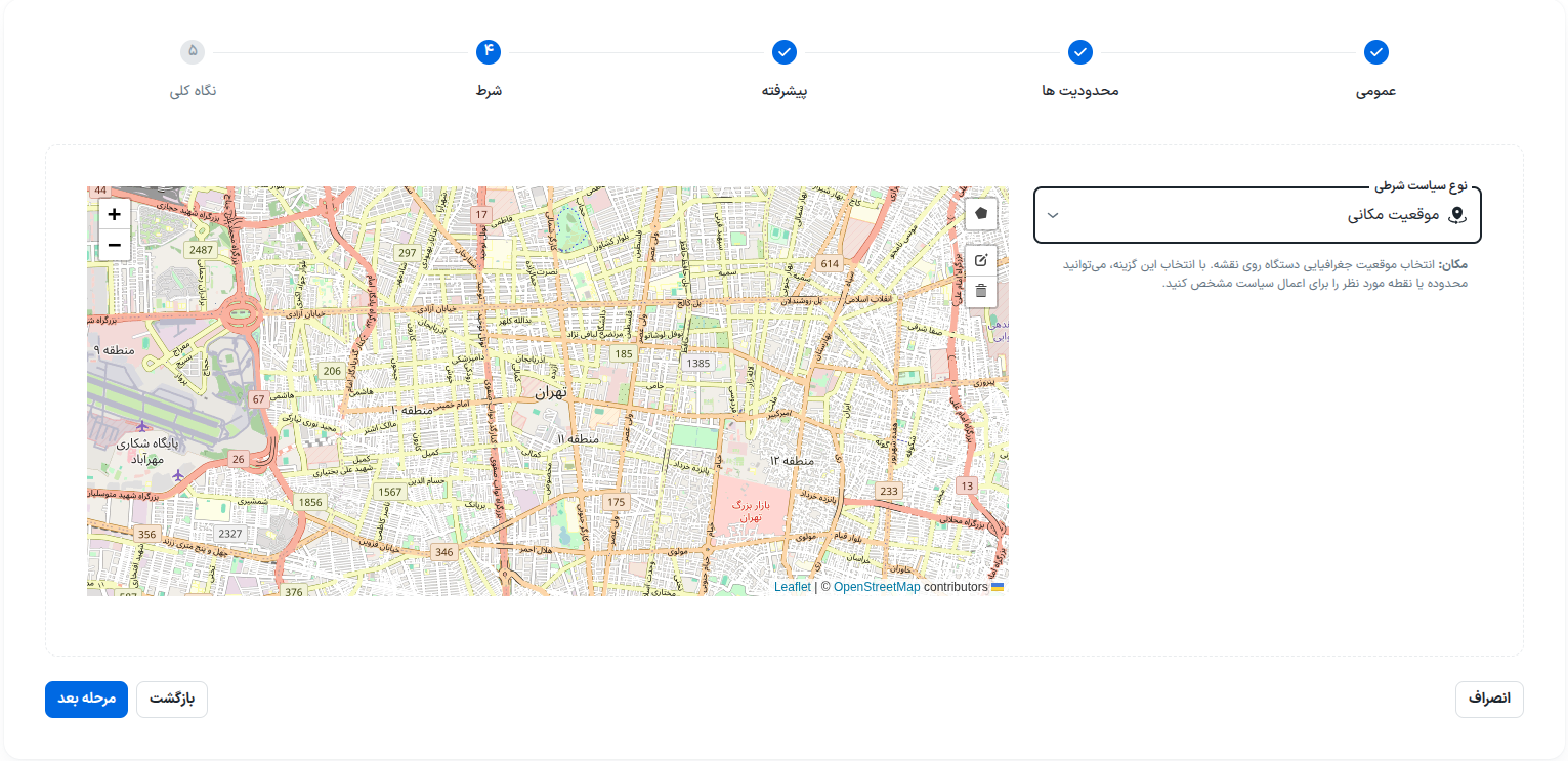 location condation