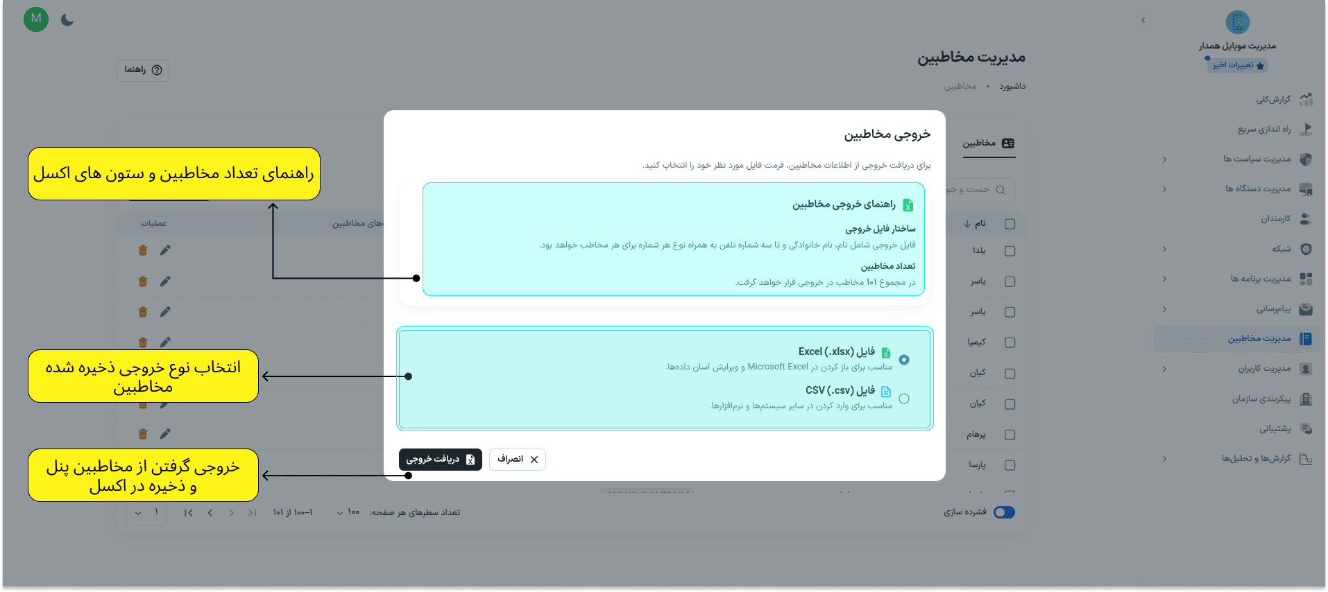 contacts export modal