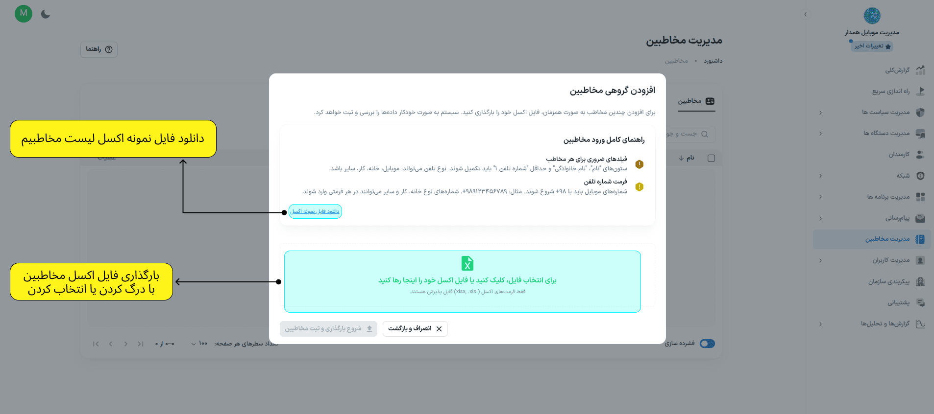 contacts import