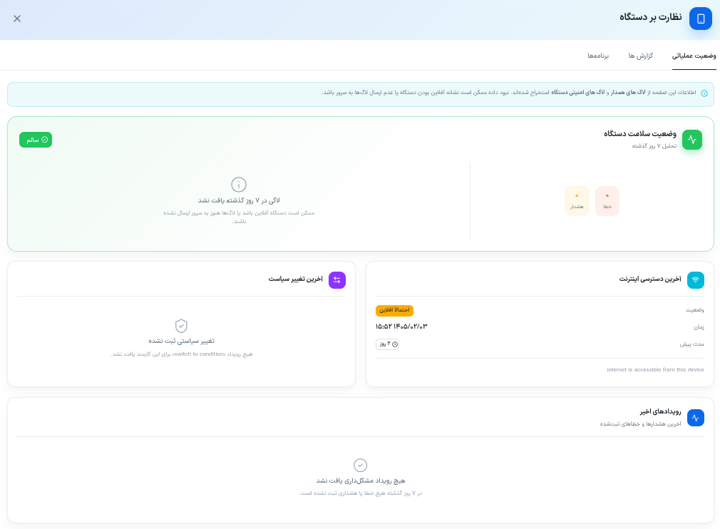 app1