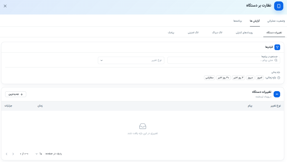 app1
