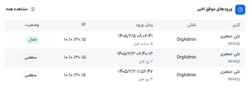 app1