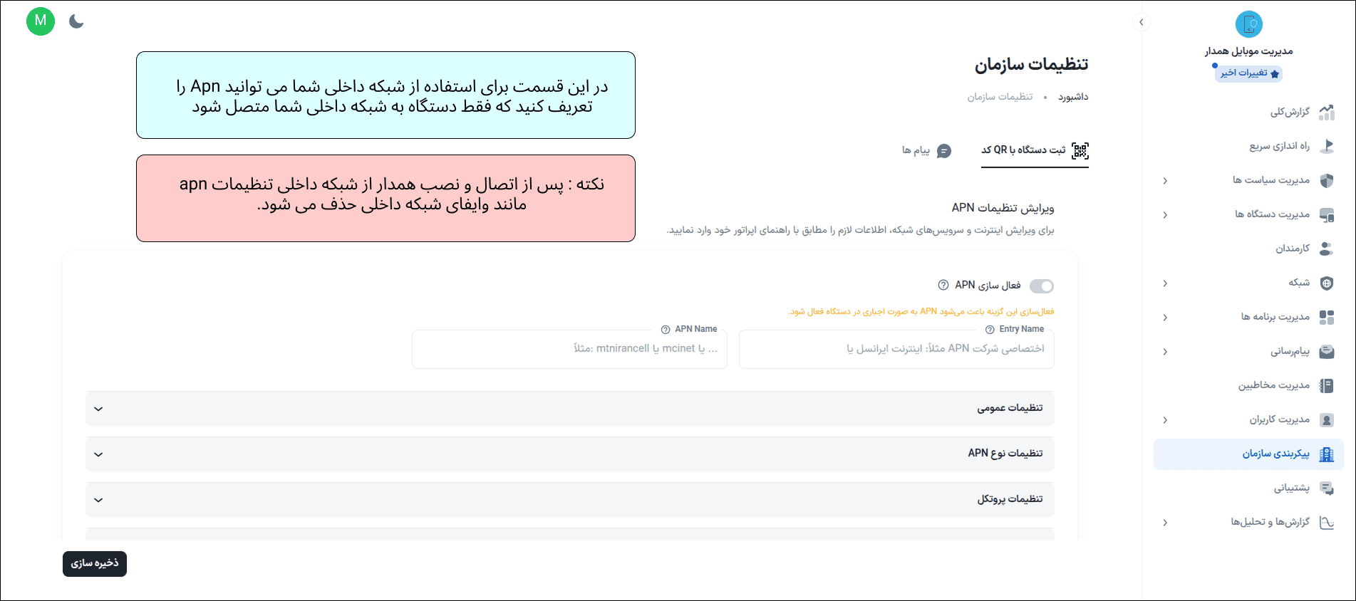 qr install root ca