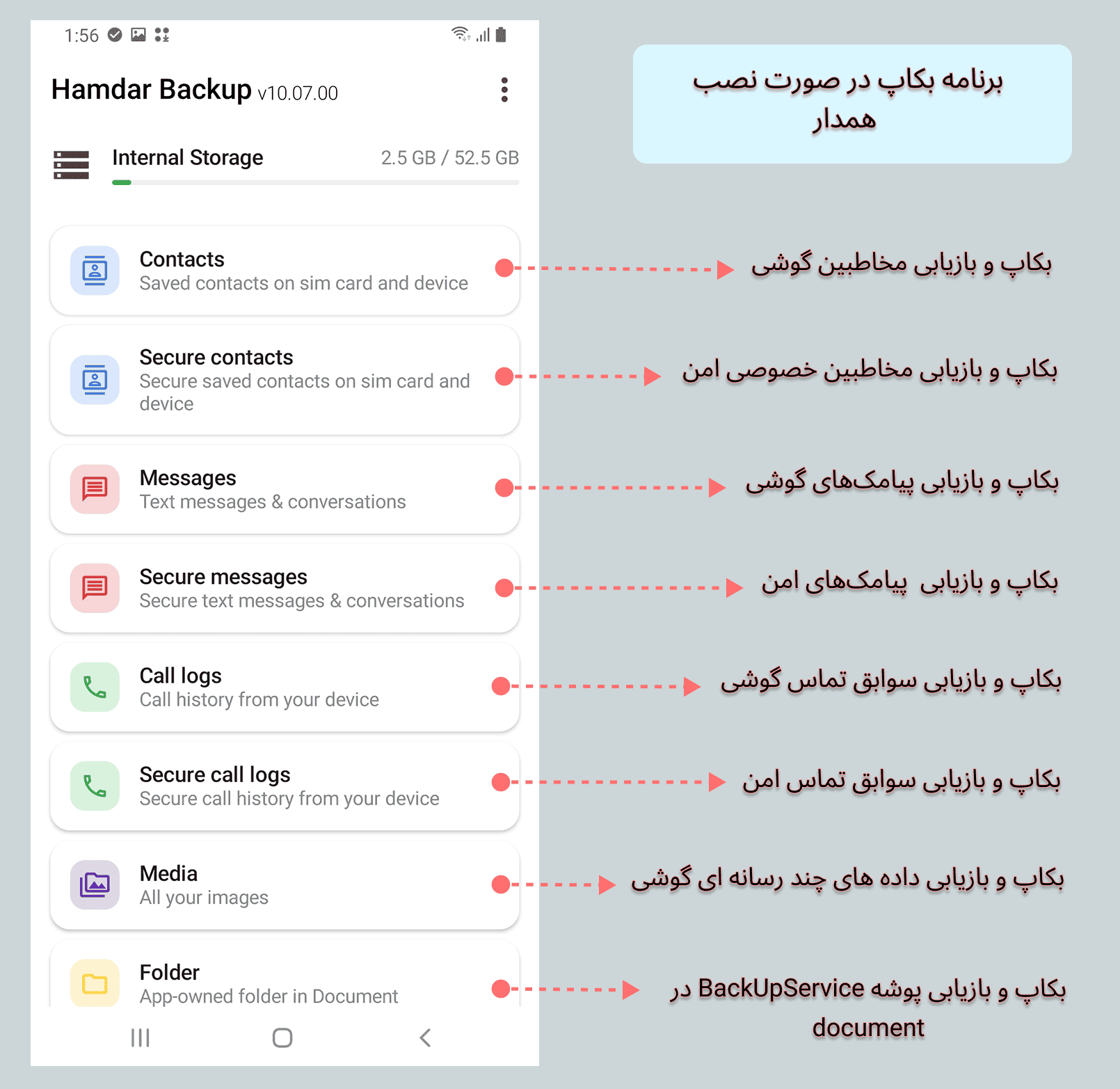 app2