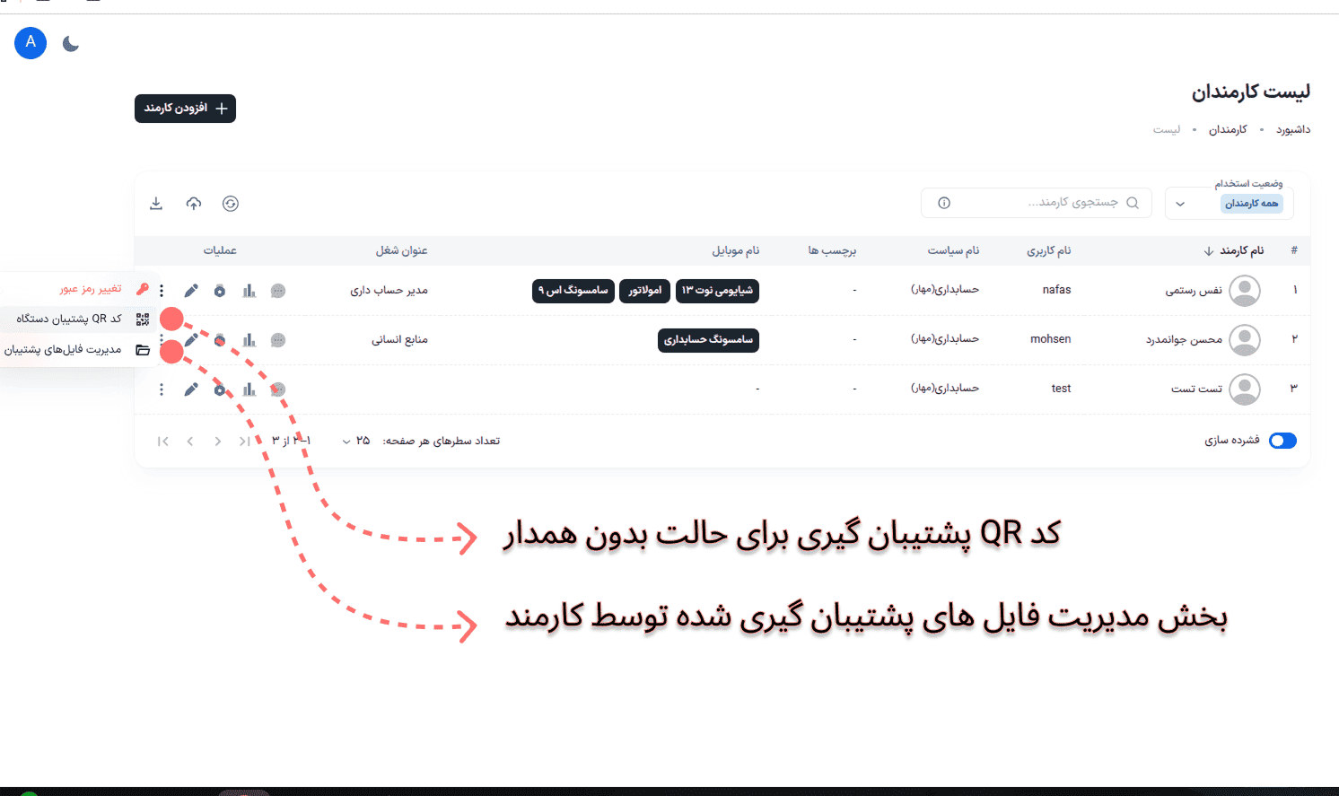 app3