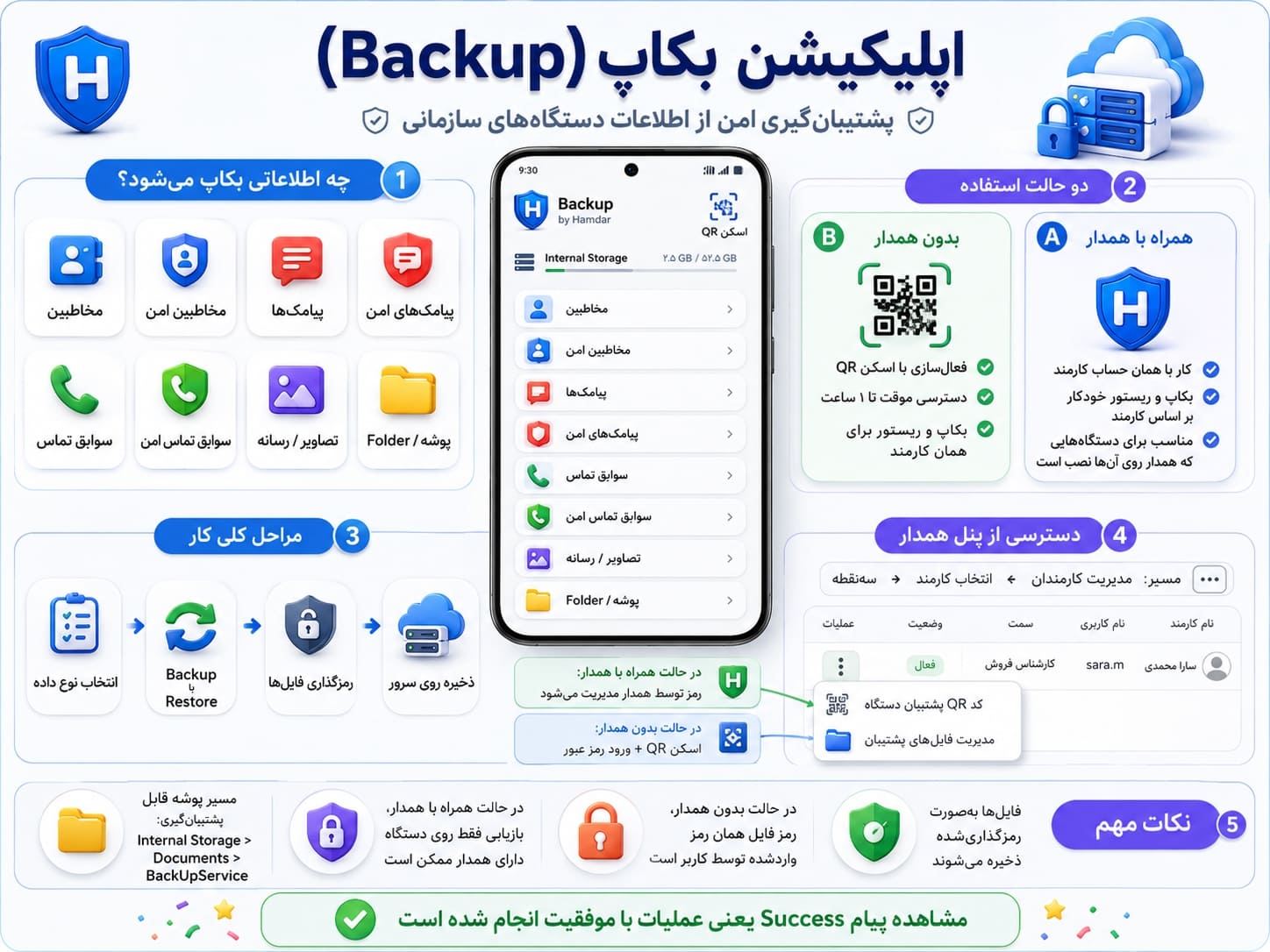 app