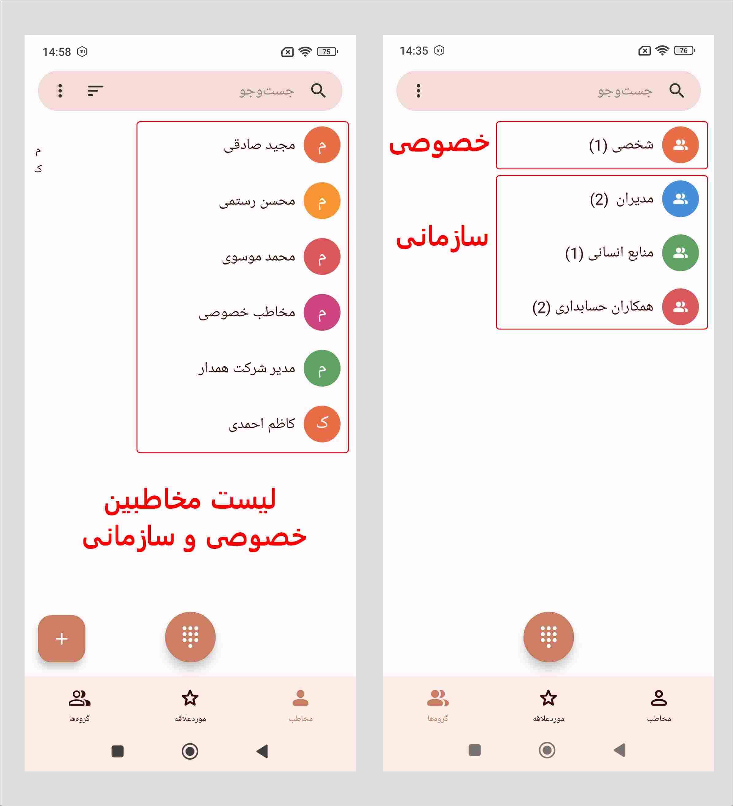 app1