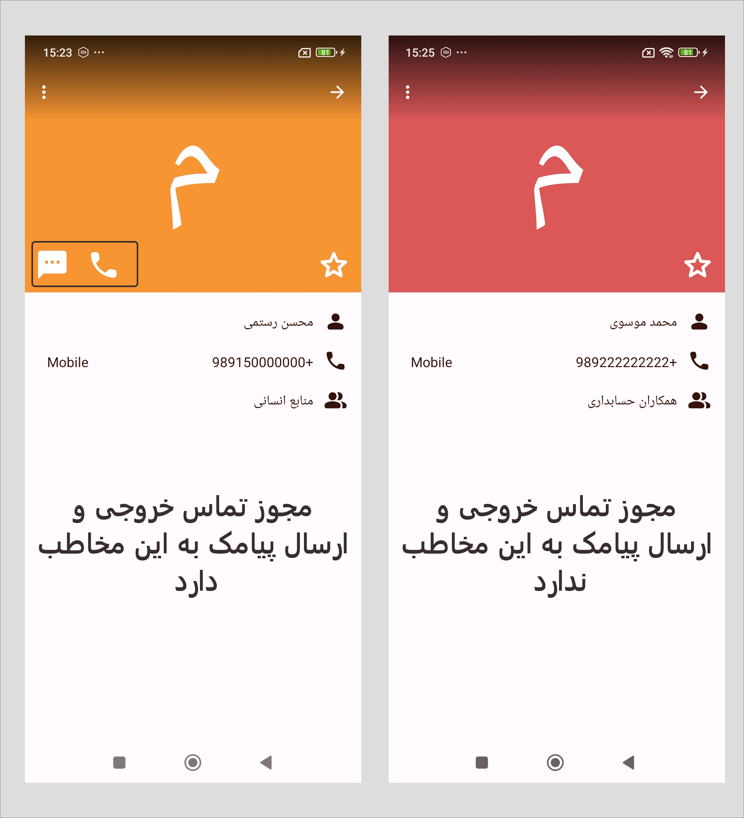 app2