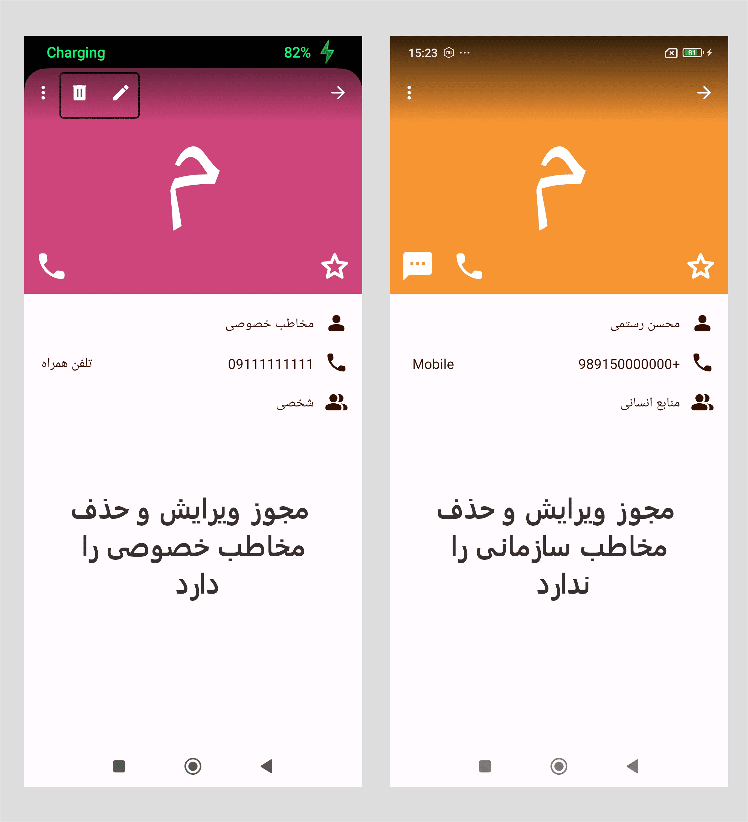 app4